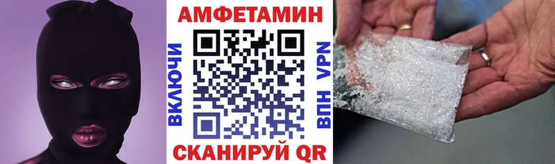 Амфетамин 98%  магазин продажи   Ковдор 