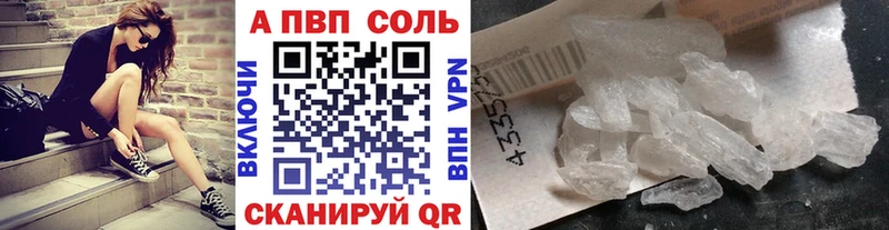 Alfa_PVP крисы CK  KRAKEN вход  Ковдор  купить наркоту 