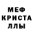 АМФЕТАМИН 97% Love Cute