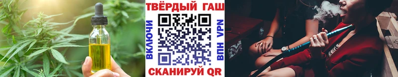 ссылка на мегу ссылка  Ковдор  Еда ТГК марихуана 