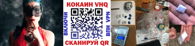 Кокаин Эквадор Ковдор