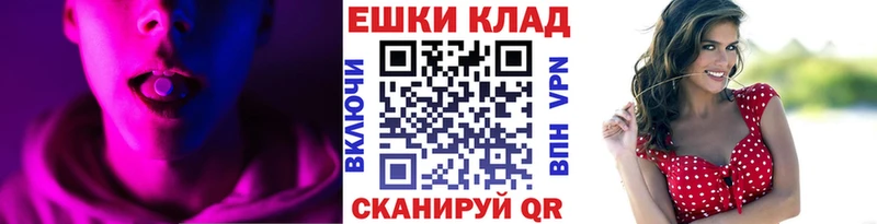 ЭКСТАЗИ 280 MDMA  Ковдор 