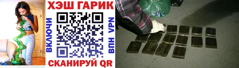 ГАШИШ хэш  darknet какой сайт  Ковдор 