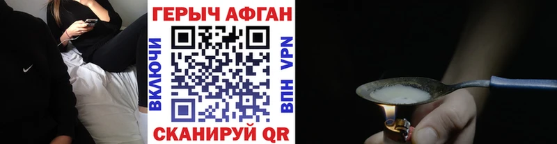 это телеграм  Ковдор  Героин хмурый 