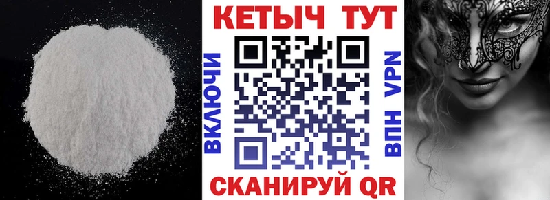 KRAKEN ONION  Ковдор  КЕТАМИН ketamine 