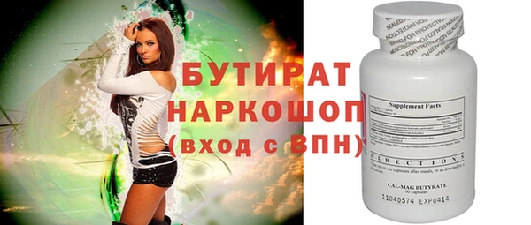 героин Дмитров