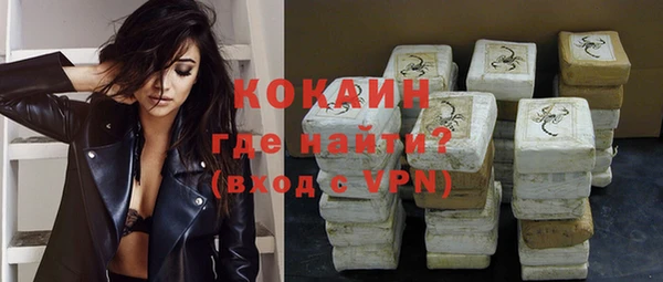 эйфоретик Абаза