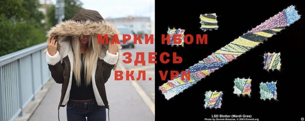 кокаин перу Абдулино