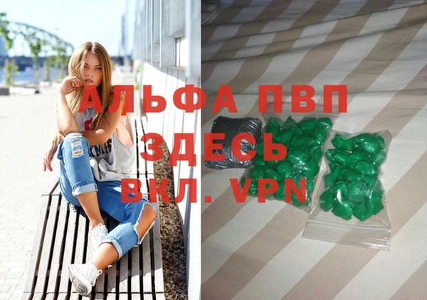 синтетический гашиш Абинск