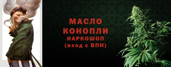 эйфоретик Абаза