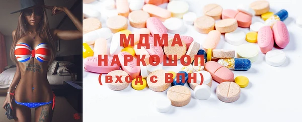 кокаин перу Абдулино