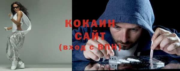 эйфоретик Абаза