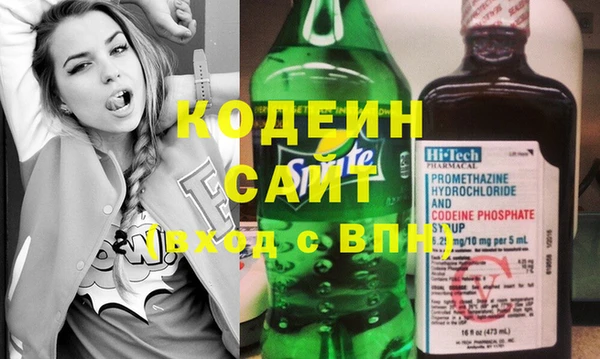 эйфоретик Абаза