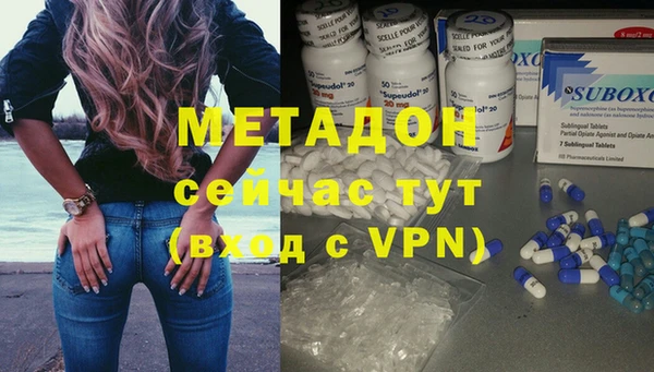 кокаин перу Абдулино