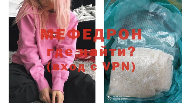 альфа пвп VHQ Коряжма