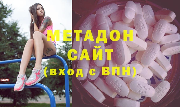 героин Дмитров