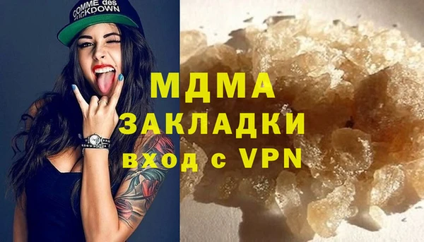 кокаин перу Абдулино