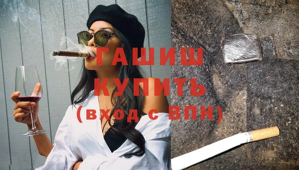 кокаин перу Абдулино