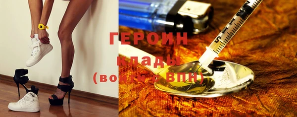 синтетический гашиш Дмитровск