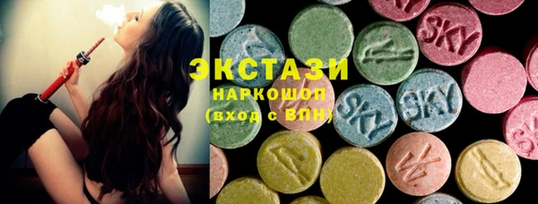эйфоретик Абаза
