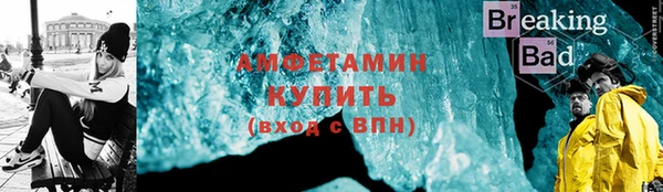 альфа пвп Дмитриев