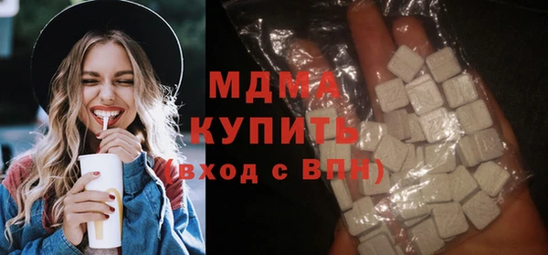 синтетический гашиш Абинск