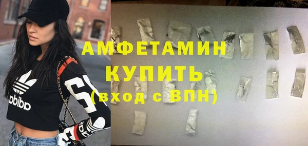 эйфоретик Абаза