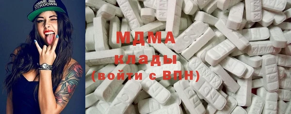 кокаин перу Абдулино