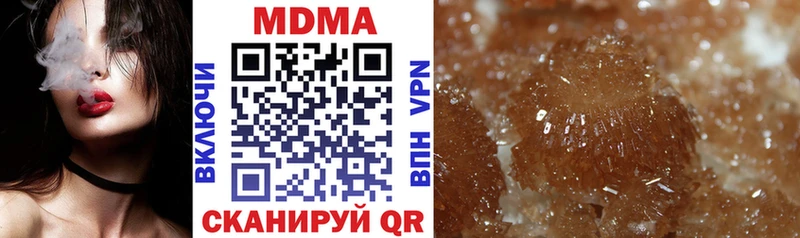 площадка как зайти  Ковдор  MDMA кристаллы 