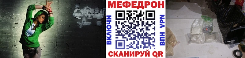 Мефедрон  Ковдор