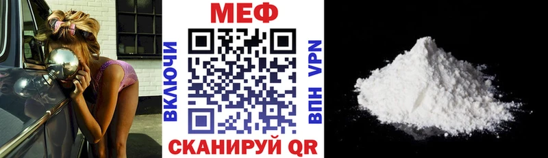 Меф мяу мяу  Ковдор 