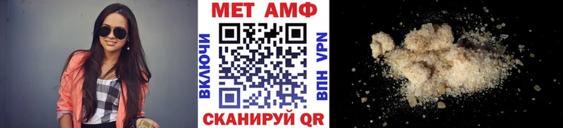 МЕТАМФЕТАМИН Methamphetamine Ковдор