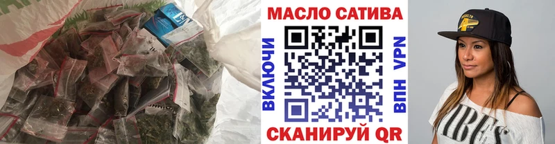 наркошоп  Ковдор  ТГК вейп 